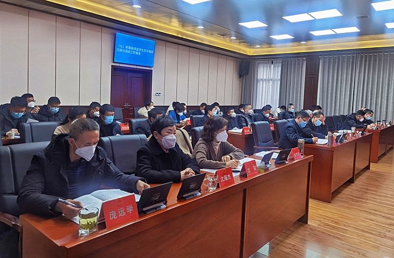 汉阴县召开第十九届人大常委会第六次会议